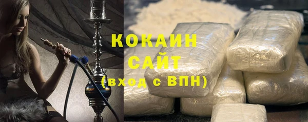 COCAINE Балахна