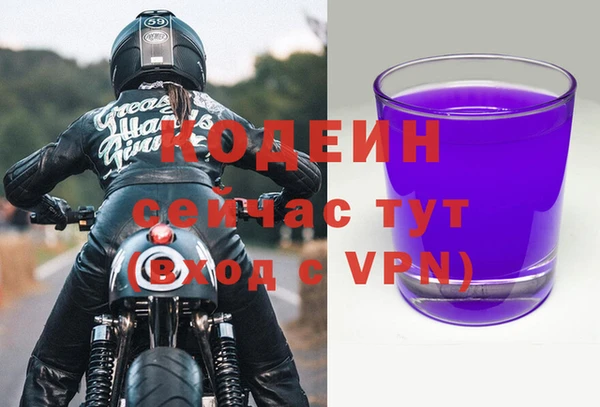 ALPHA-PVP Баксан