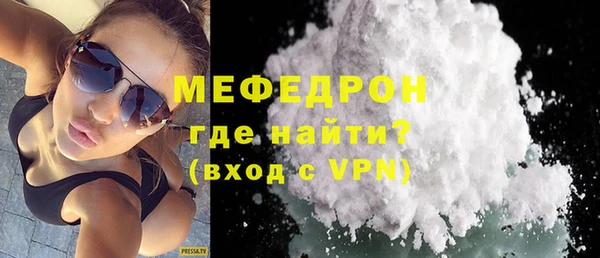 COCAINE Балахна